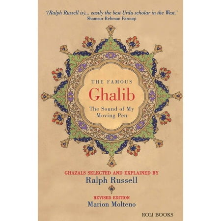 The Famous Ghalib: The Sound of My Moving Pen - (Best Shair Of Ghalib)