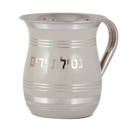 Zion Judaica Wash Cup