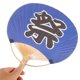 thumbnail image 5 of unbranded 2Ud Clásico Japonés De Madera Y Para Y Manualidades, 5 of 6