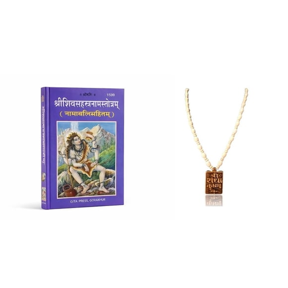 Kamada Combination of Shri Shiv Sahastra naam holy book and exquisite hare krishna hare ram Tulsi (basil) mala,Spritual Pendant Necklace for Women and Men
