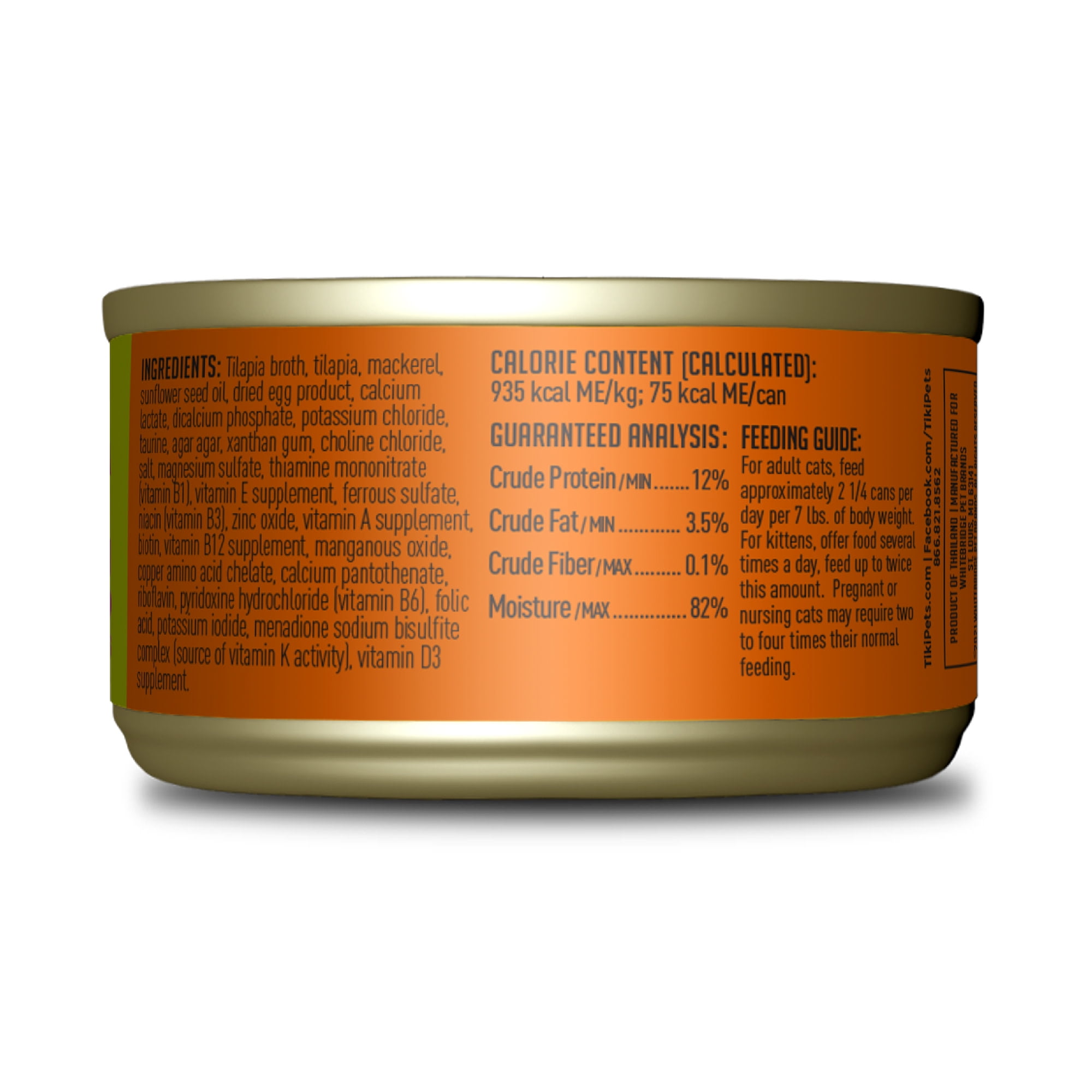 Tiki Cat Luau Pate Wet Cat Food, Tilapia, 2.8 oz. Can