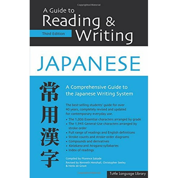 Pre-Owned Tuttle Language Library: A Guide to Reading & Writing Japanese : Third Edition, Jlpt All Levels (1,945 Kanji Characters) (Edition 3) (Paperback)