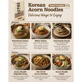 thumbnail image 3 of Korean Acorn Noodles (Dotori Guksu), 2.2 lb (1kg), Made in Korea, Traditional Chewy Noodles for Soup, Bibim & Stir Fry, 3 of 5