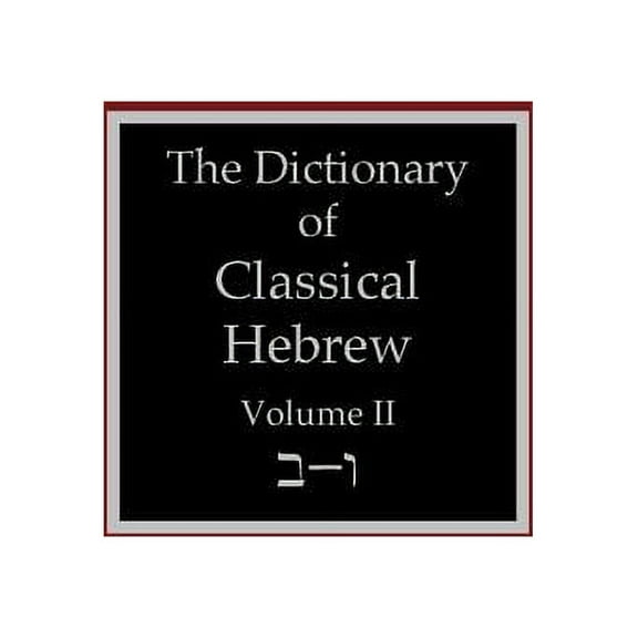 Dictionary of Classical Hebrew: The Dictionary of Classical Hebrew Volume 2 (Paperback)