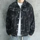 thumbnail image 3 of Chaqueta vaquera para hombre, estilo cargo, estética, jeans, abrigo para hombre, azul, hombros anchos, vintage, invierno 2024, usada a bordo, diseñador, talla grande L, 3 of 5