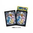 thumbnail image 1 of 64Pcs/set Card Sleeve PTCG Celebi Latios and Latias Pokespawn Suicune Keldeo Hisui DIY Playing Card Game No Cards No.4, 1 of 4