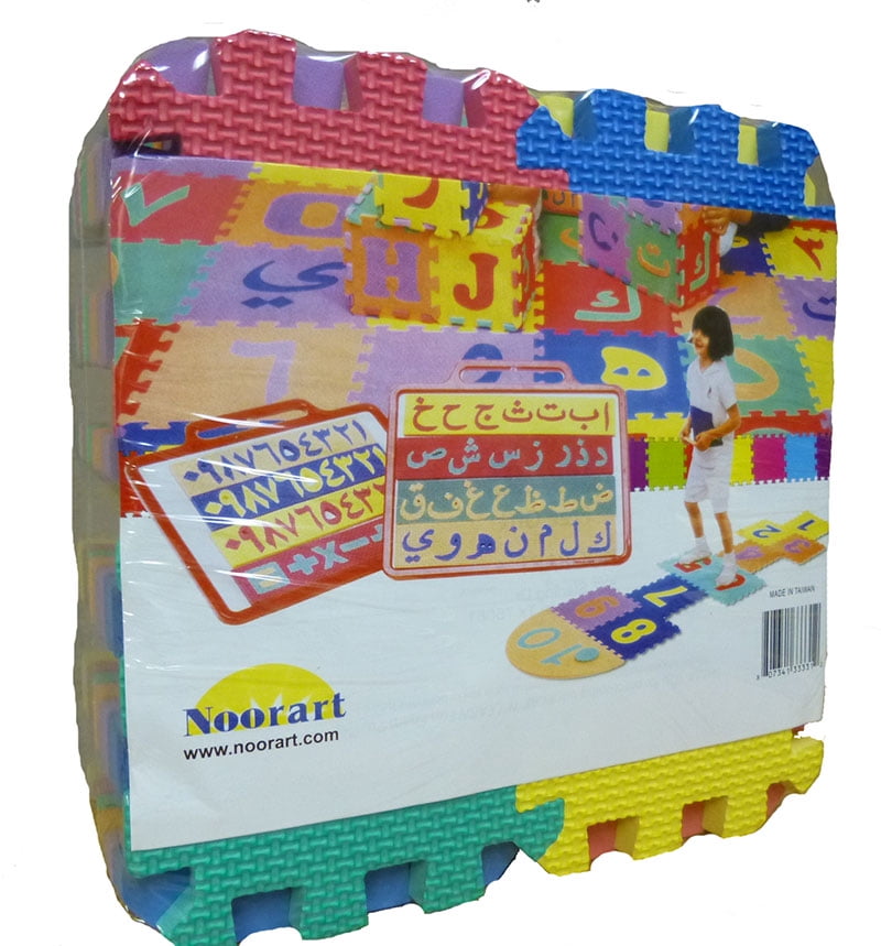 Noorart, Inc. Arabic Alphabet Puzzle Mats Small Size