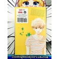 thumbnail image 3 of Ao Haru Ride Ao Haru Ride, Vol. 5, (Paperback), 3 of 3