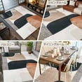 thumbnail image 6 of Boho Middle Century 8x10 Area Rugs, Abstract Modern Color Block Geometric Non-Skid Rubber Backing Large Rectangle Rugs - Living Room Bedroom Home Office, Indoor Floor Mat Carpets Washable Rug, 6 of 9