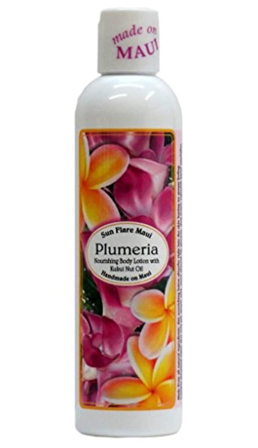 Hawaiian Sun Flare Maui Body Lotion Plumeria 8 Oz. Bottle