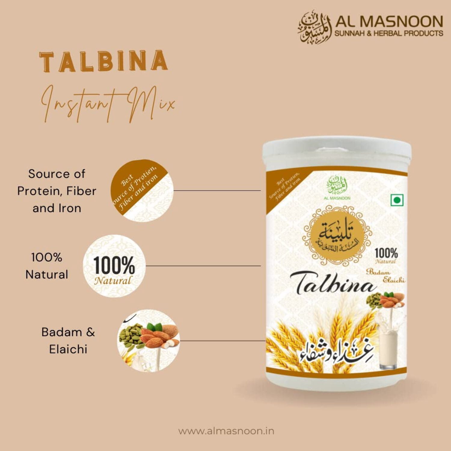 Al Masnoon Talbina (with badam elaichi) Instant Mix 300 GMS/ Talbeena Badam Elaichi / A Healthy  Sunnah Protein Powder