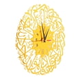 thumbnail image 1 of Reloj de pared Ramadán, reloj colgante de pared, decoración, adornos redondos, reloj de pared decorativo Eid para cocina, sala de estar, decoración del hogar Estilo A, 1 of 8
