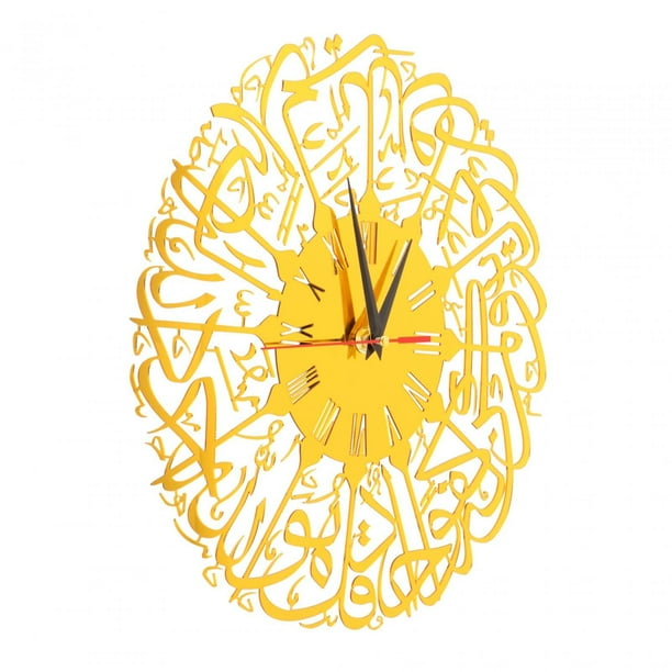 Reloj de pared decorativo de Ramadán, vintage, moderno, acrílico, islámico, musulmán. Estilo A