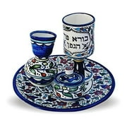 LeCeleBee 4 Piece Ceramic Havdalah Set for Shabbat and Jewish Holidays Jerusalem Pottery