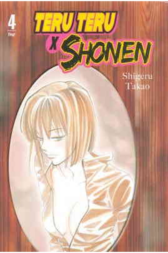 Teru Teru X Shonen #4 VF ; CMX Comic Book