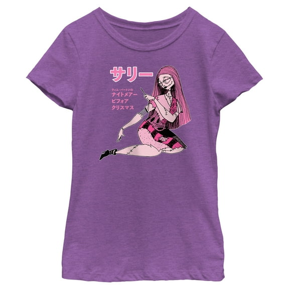 Girl's The Nightmare Before Christmas Pink Sally  Graphic Tee Purple Berry X Large