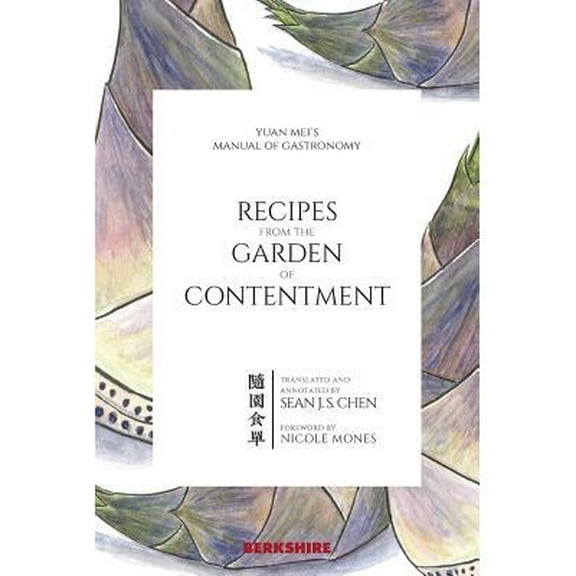 Recipes from the Garden of Contentment: Yuan Mei's Manual of Gastronomy (Paperback)