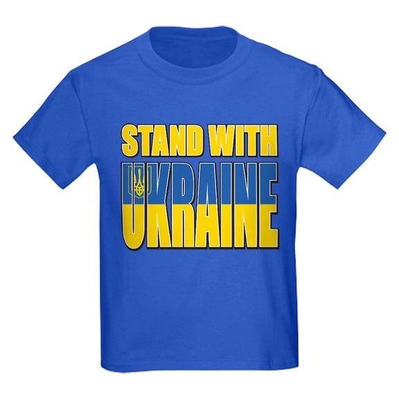 CafePress - Stand With Ukraine Kids T Shirt - Dark T-Shirt Kids XS-XL