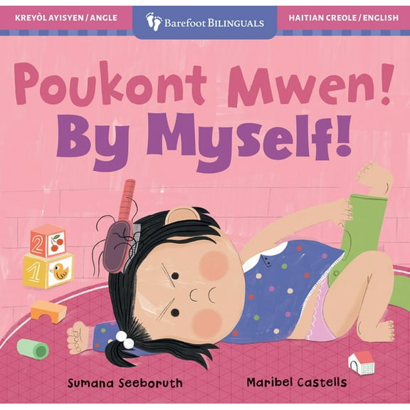 Barefoot Bilinguals By Myself! (Bilingual Haitian Creole & English), (Board Book)