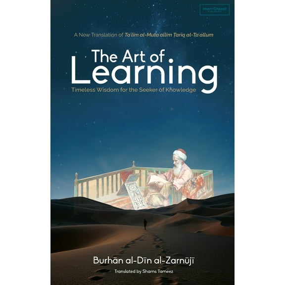 The Art of Learning, (Paperback)