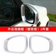 thumbnail image 1 of Embellecedor de Espejo Yashi para Land Rover Discovery 4/5 14-22 2 Piezas ABS Fibra de Carbono, 1 of 2
