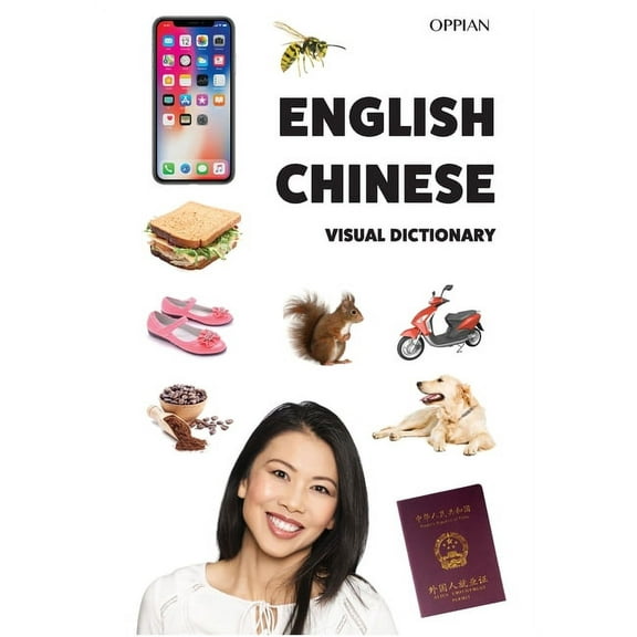 English-Chinese Visual Dictionary, (Paperback)