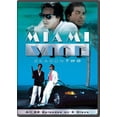 thumbnail image 2 of Miami Vice: Season Two (DVD), Universal Studios, Drama, 2 of 2