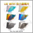 thumbnail image 2 of LS2 MX701 EXPLORER C Motocross Detachable Rally Off-road Capacetes De Moto Original Replacement Visors Extra Shield Lens, 2 of 6