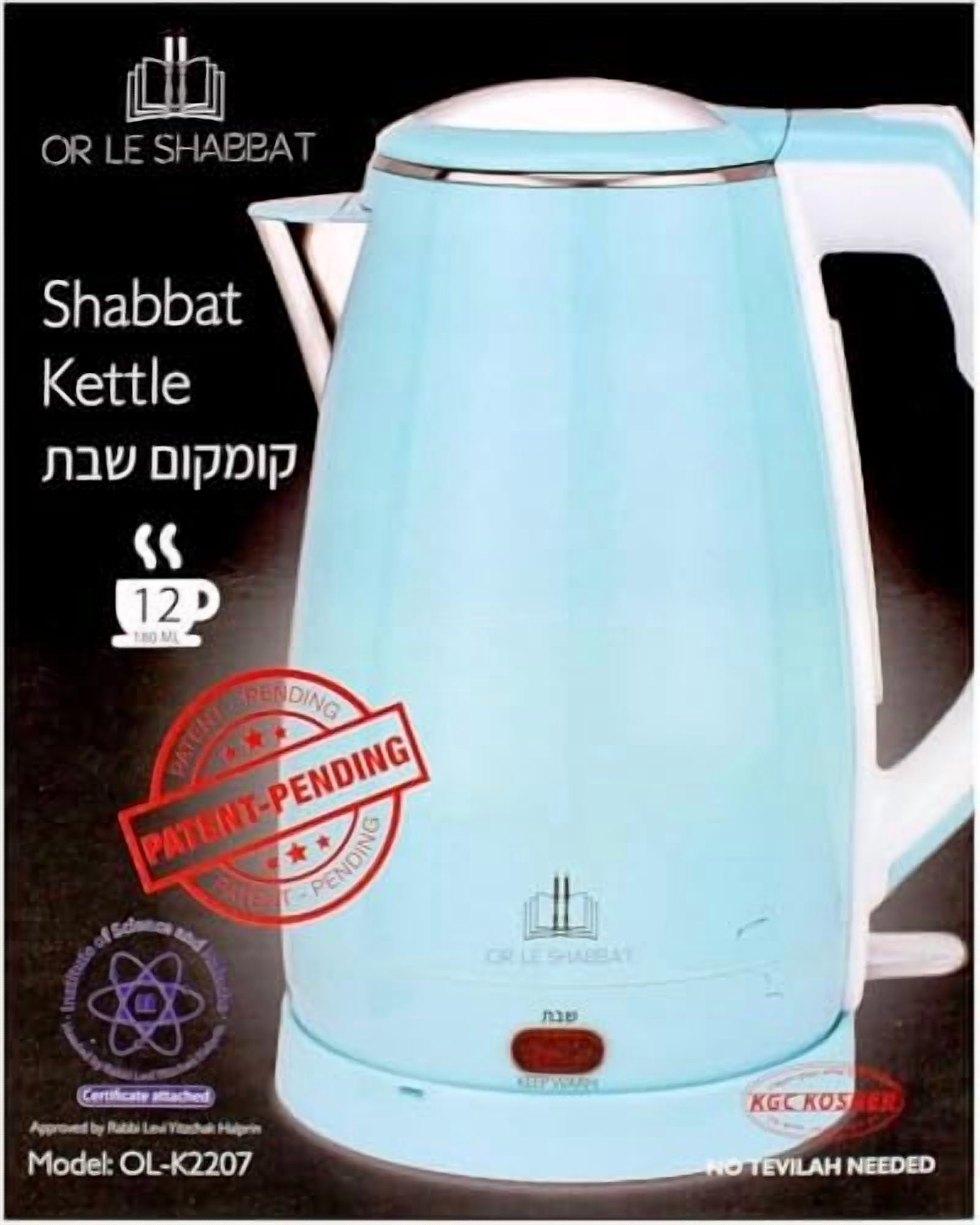 Electric Kettle 2.2L 12-Cup Stainless Steel Tank Double-Walled Auto-Off Dry Boil Protection Or Le Shabbat Kosher Lock Auto Shut Off Shomer Shabbos Black