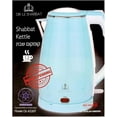 thumbnail image 2 of OR LE SHABBAT 12-Cup Electric Kettle, Shabbat, with Automatic Shut-Off (WHITE), 2 of 5