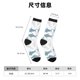 thumbnail image 3 of Balery Cute Shark Calcetas Largas con Estampado para Hombre y Mujer – Suaves y Transpirables, Talla Única (US 5-11), 3 of 6