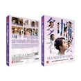 thumbnail image 1 of WONDER WOMEN Chinese Drama DVD Complete TV Series, 1 of 1