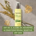 thumbnail image 5 of Aveeno Daily Moisturizing Body Oil Mist with Oat Oil, 6.7 fl. oz, 5 of 8
