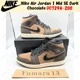 thumbnail image 1 of Nike Air Jordan 1 Mid SE Dark Chocolate DC7294-200 Men's Size, 1 of 6