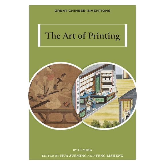 Great Chinese Inventions The Art of Printing, (Paperback)