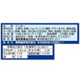 thumbnail image 3 of Morinaga Japan Moonlight Cookies 7 boxes (98 cookies) Imported, 3 of 8