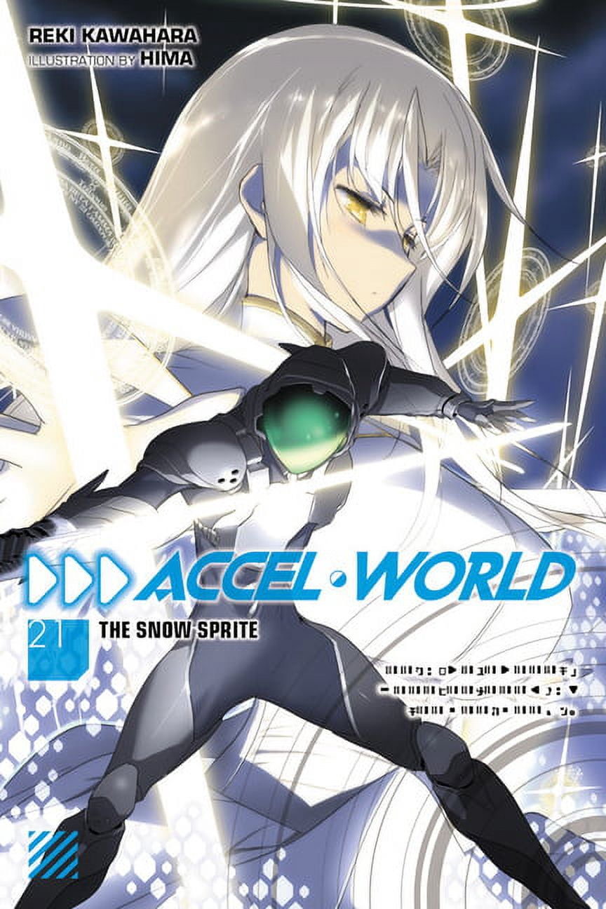 Sword Art Online: Sword Art Online Platinum Collector's Edition