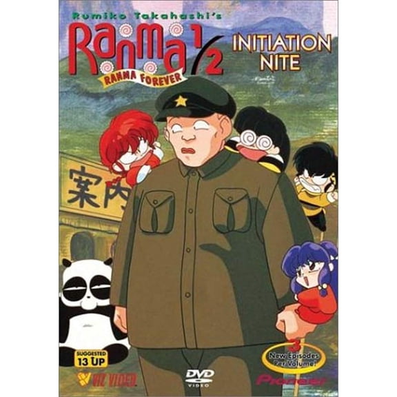 Ranma 1/2 - Ranma Forever - Initiation Nite (Vol. 1)