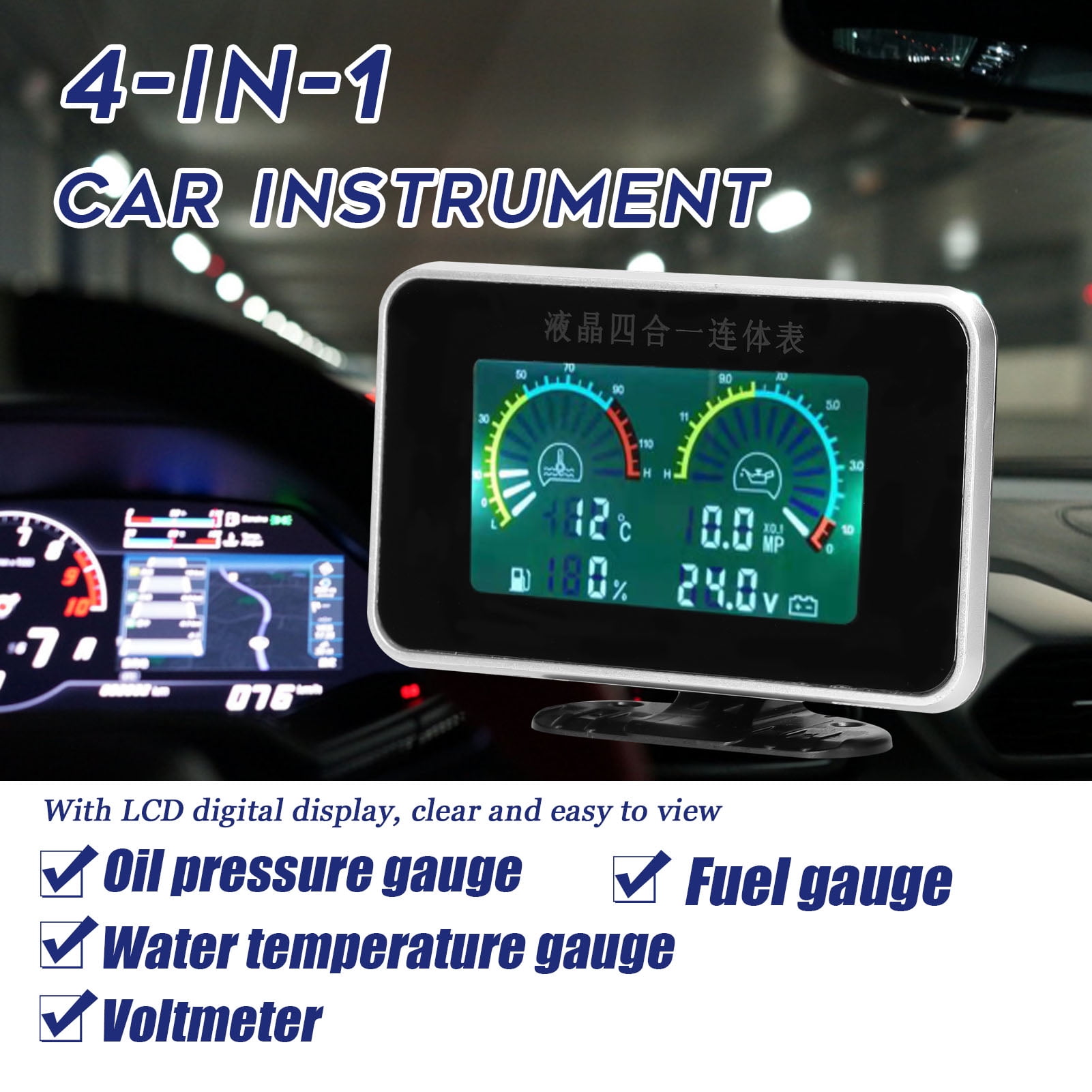 4-in-1 Car LCD Meter Digital Oil Pressure Voltage Fuel Gauge Universal Instrument 9-36V for Car Truck SUV RV