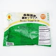 thumbnail image 2 of Gong De Lin Frozen Broad Beans (Fava Beans) - Premium Frozen Vegetables For Stir-Fry, Side Dishes, Soup, And Meal Prep, 16 oz, 2 of 2