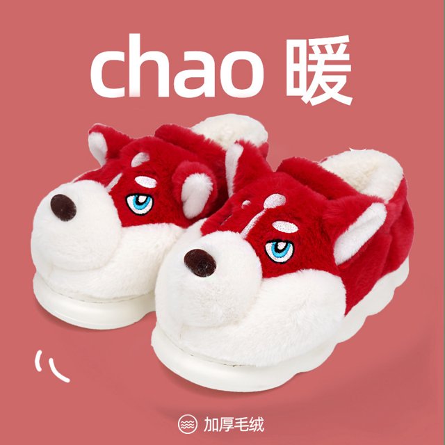Divertidas pantuflas de algodón para hombre de husky siberiano, pantuflas de invierno para el hogar para hombre, cálidas pantuflas de felpa de husky para el invierno