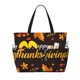 thumbnail image 1 of Fotbe Happy Thanksgiving 1 Bolsa de Viaje para Playa - Resistente al Agua, Bolsa Tote de Gran Capacidad y Ligera con 7 Bolsillos para Mujeres y Hombres, 1 of 7