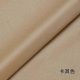 thumbnail image 2 of Self Adhesive Leather Repair Patch Couch Sofa Car Seat Chair Renovation Sticker TW,25*30cm,khaki, 2 of 5