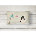 thumbnail image 2 of Carolines Treasures Christmas Presents Between Friends Swiss Hound Canvas Fabric Decorative Pillow, 2 of 3