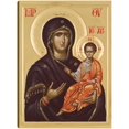 thumbnail image 1 of Cuadro Decorativo - Icono Dios Jr  Impresión en canvas, estrechado., 1 of 2