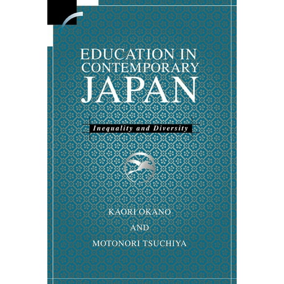 Contemporary Japanese Society Education in Contemporary Japan, (Hardcover)