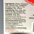 thumbnail image 2 of PRB SAUCE DE SOJA SUPERIEURE (CLAIRE), 2 of 3