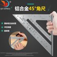 thumbnail image 2 of BeesClover Triangle Rule 90 Degree Thickening Angle Rule Aluminum Alloy Carpenter Measurement Square Ruler, 2 of 9