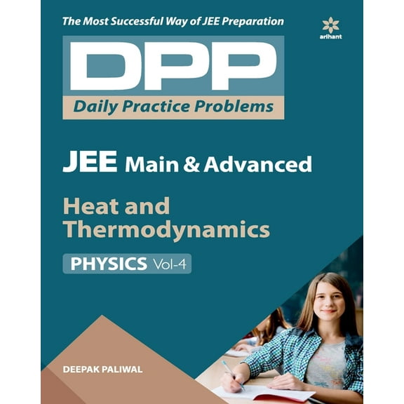 DPP Physics Volume-4, (Paperback)