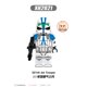 thumbnail image 1 of Minifiguras De Star Wars Lego Bloques De Construcción Clone Troopers 327 212 501st Legion Figuras Juguete, 1 of 4